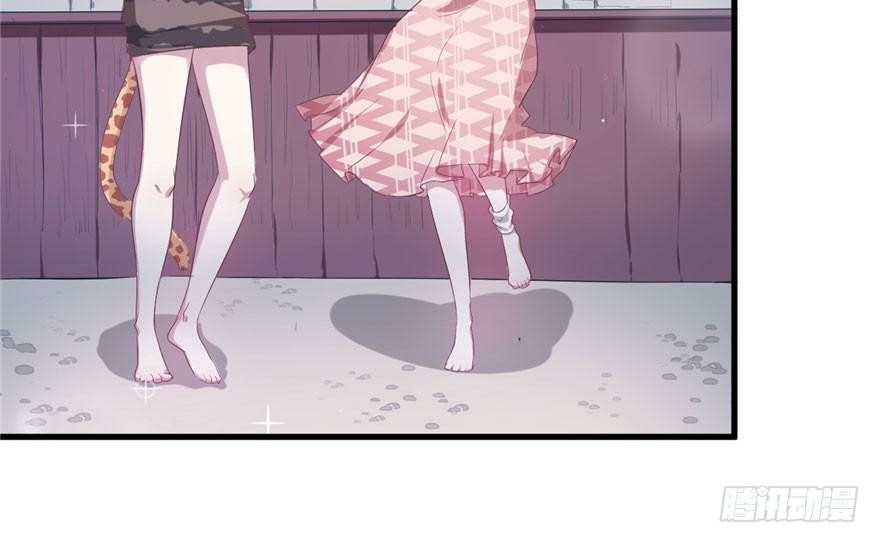 Beauty and the Beasts Chapter 46 Gambar 17